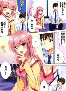 日本邪恶爱漫画,揭秘日本邪恶爱漫画的惊悚魅力