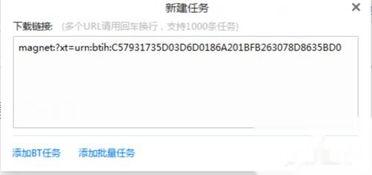 最新av磁力链下载,热门资源一网打尽